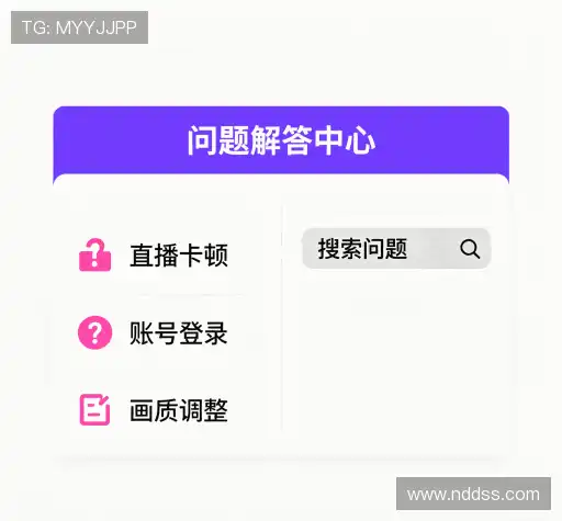 问题解答汇